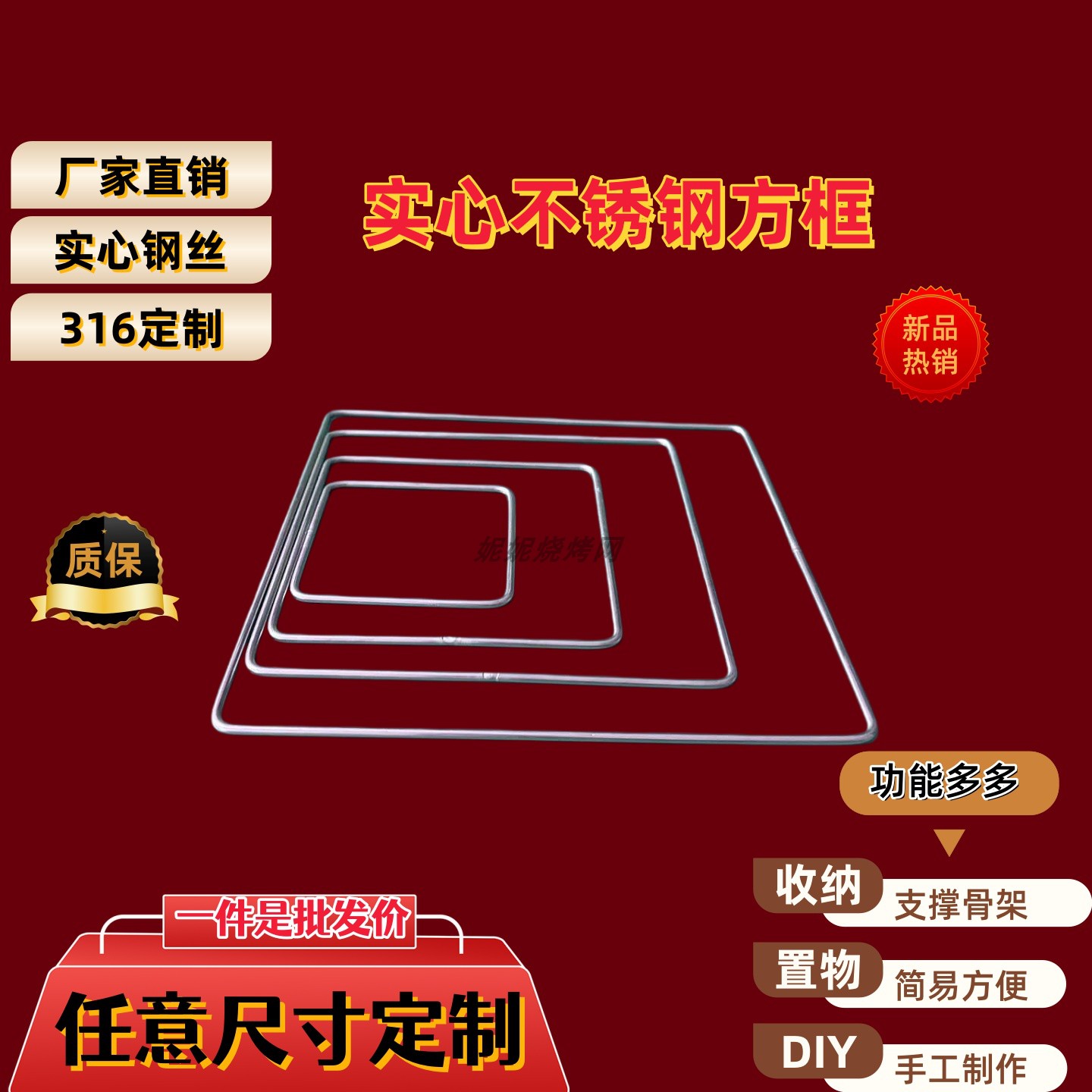 不锈钢方形环定制加工不锈钢框架金属制品316材质渔具圈diy正方形
