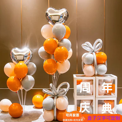 18寸心形30cm盒子发光堆头定制字