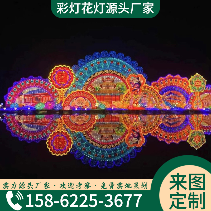 灯会活动主题定制花灯水上灯组户外景观活动灯展国潮文化亮化造型