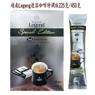 越南三合一TRUNGNGUYEN速溶咖啡