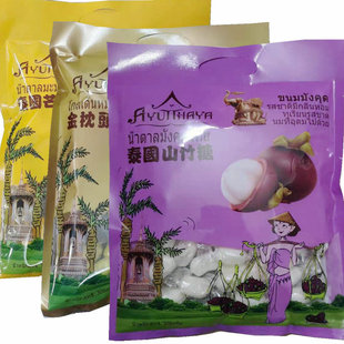 泰國(guó)進(jìn)口山竹糖榴蓮糖芒果糖308g原裝 濃香水果味兒童節(jié)日喜慶糖果