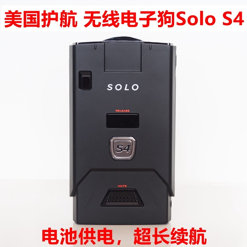 美国进口escortsolos4