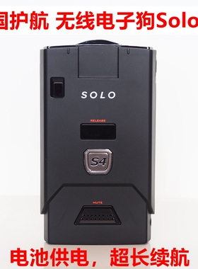 美国进口无线电子狗护航ESCORT SOLO S4雷达汽车载流动移动测速仪