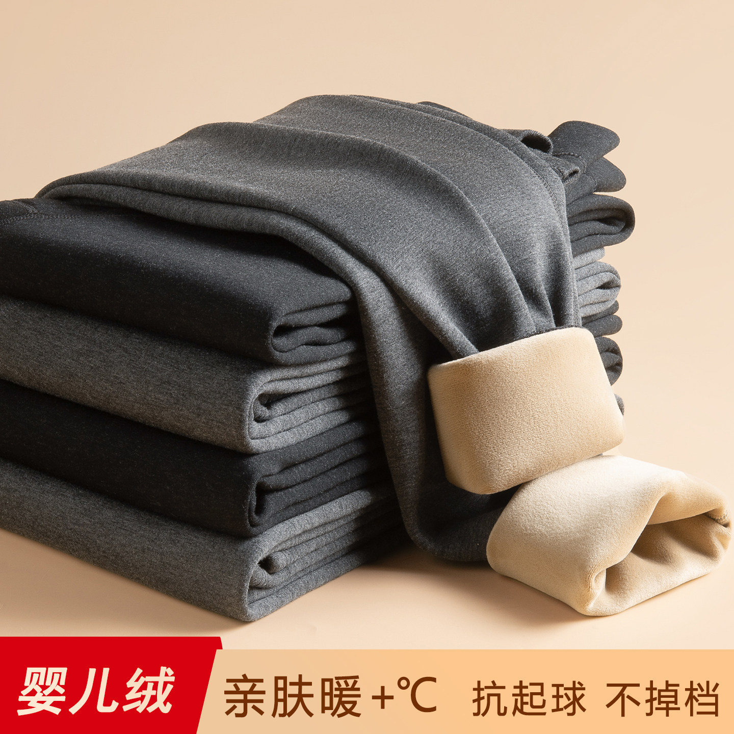 保暖裤男秋冬加绒加厚秋裤青年薄款修身打底裤中厚紧身绒裤棉毛裤