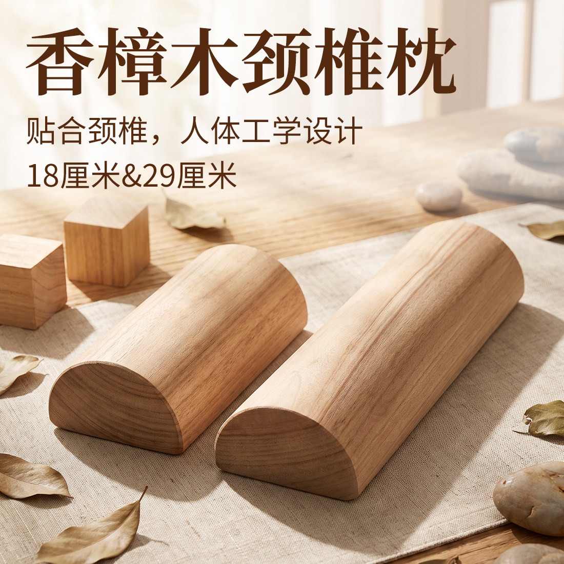 压颧骨木颈椎枕内推外扩矫正