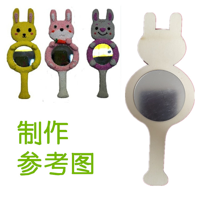 创意美术diy木制手工雪花彩泥手绘模型夹板兔子手镜上色美劳配件