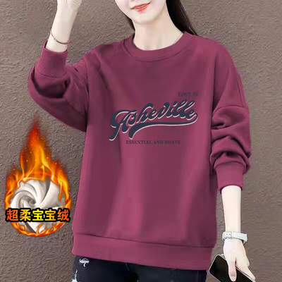 装休闲大码显瘦加绒长袖卫衣