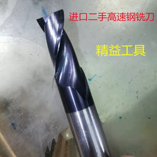 进口二手铣刀osg高速钢键槽 含钴M35过中心超硬白钢刀2刃高估铣刀