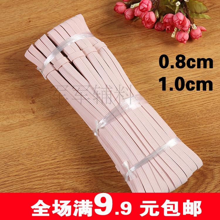 火烧走马带0.8cm1cm弹力裤头