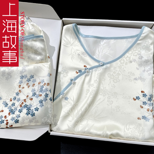 套装 新中式 国风冰丝绸睡衣女款 上海故事新款 家居服妈妈母亲节礼物