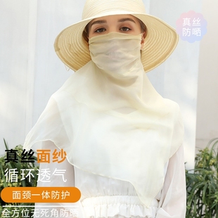 杭州丝绸真丝口罩巾防晒女士夏季薄款透气遮阳100%桑蚕丝面罩面纱