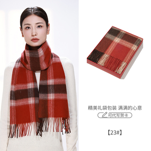 安哥拉红羊绒围巾女情侣款秋冬保暖红色格子围巾小披肩绵羊毛围脖