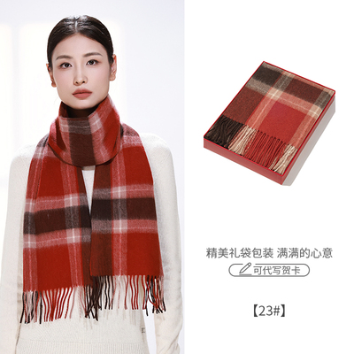 安哥拉红羊绒围巾女情侣款秋冬保暖红色格子围巾小披肩绵羊毛围脖