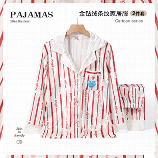 新年礼物红色睡衣女冬季新款本命年加绒可外穿金钻绒条纹家居服