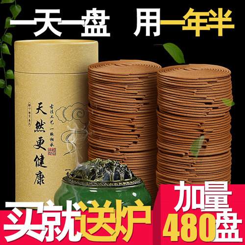 檀香熏香供佛驱蚊沉香盘香安神