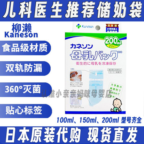 360°灭菌双层防漏食品级材质