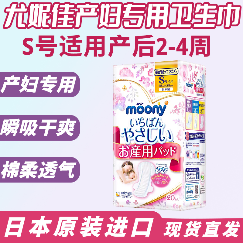 拒绝感染！产妇恶露专用卫生巾