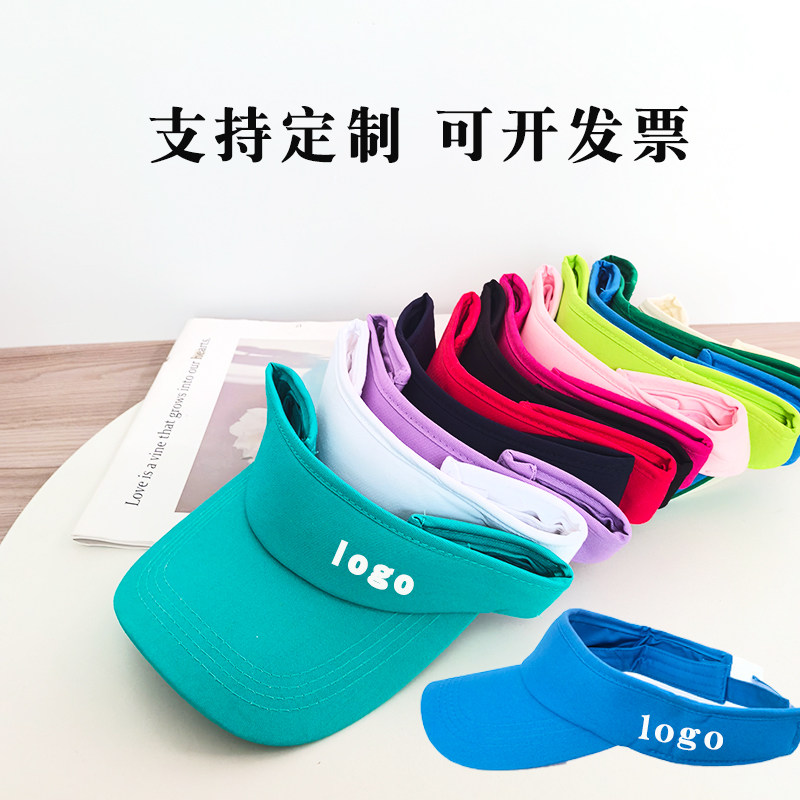印图小学生研学运动会出游空顶帽遮阳帽春夏帽子字母防晒帽亲子