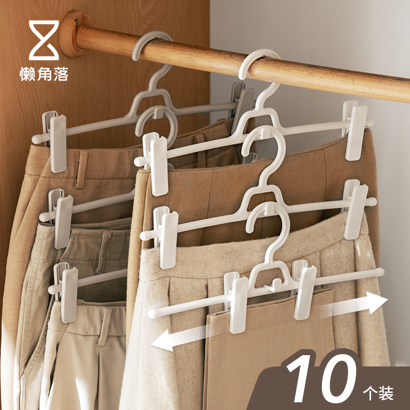 懒角落裤架裤夹家用裤子收纳衣架