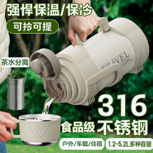 316不锈钢大容量保温壶大号