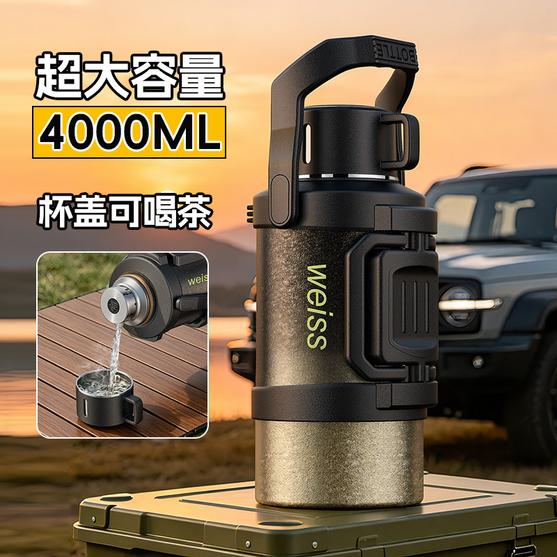 全新316不锈钢保温水壶家用大容量户外车载保温杯大号便携热水瓶