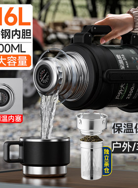 新品琪虎316L不锈钢大容量保温壶