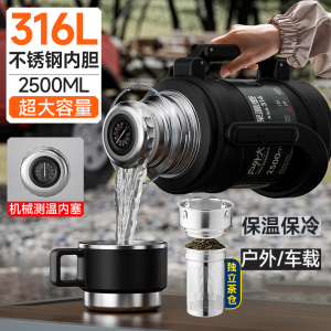 新品琪虎316L不锈钢大容量保温壶