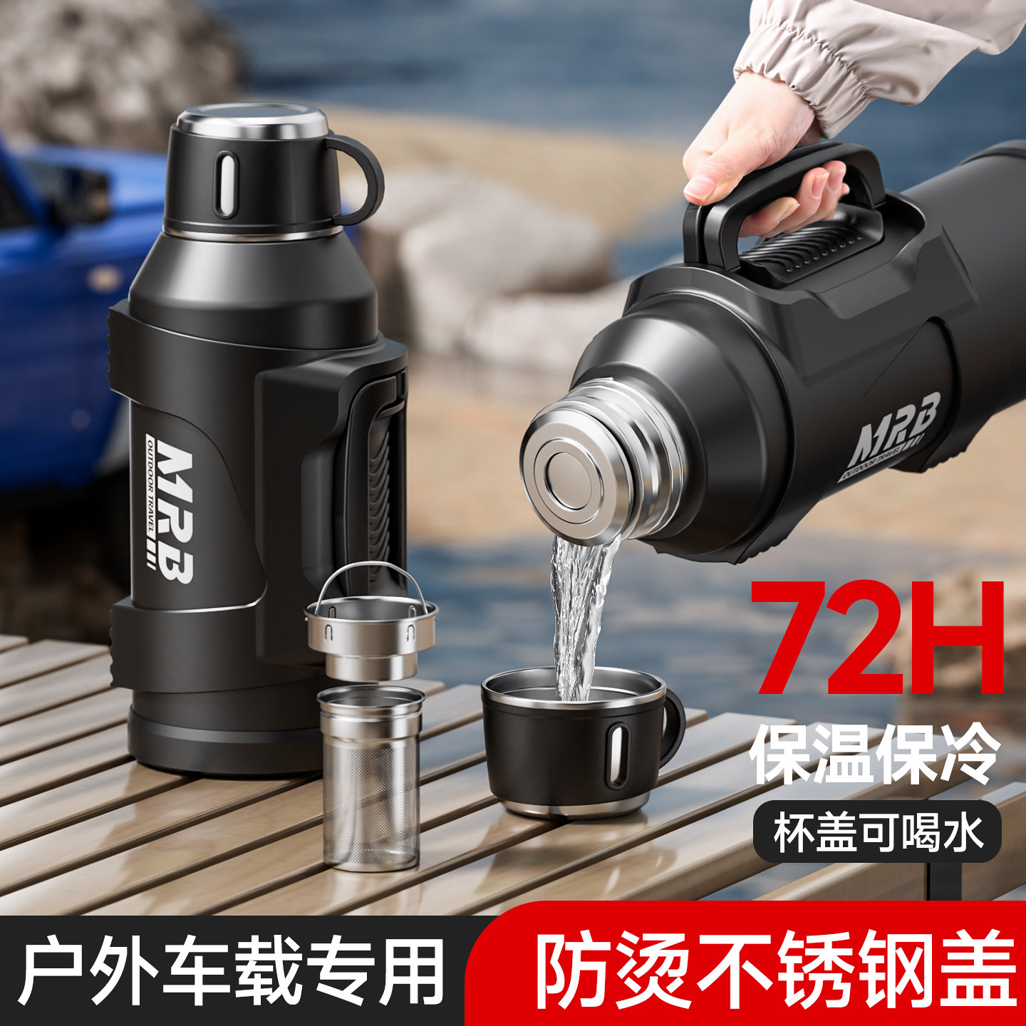 316不锈钢大容量保温壶户外便携车载保温杯大号家用旅行热水壶5升