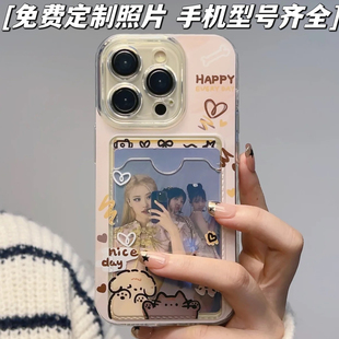 可放情侣拍立得照片身份证小卡插卡套卡包爱心猫狗手机壳定制适用OPPO苹果15pm小米一加11三星vivo华为IQOO12