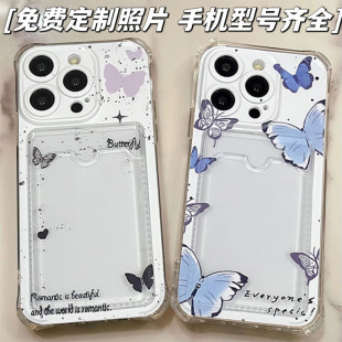 适用苹果16手机壳OPPO可放卡片的reno9保护套vivo镜头全包iqoo防摔高级感荣耀超薄硅胶15可放拍立得小米15pro