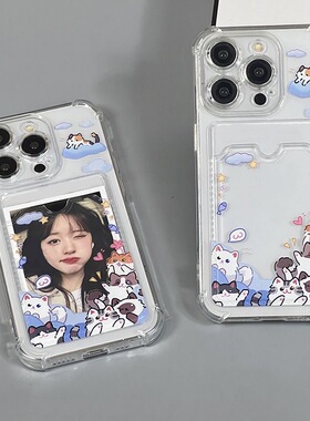 手绘云朵猫咪卡包15苹果14新款16vivo华为OPPO苹果15pm小米14一加11三星荣耀90小红书抖音同款可插卡公交车卡