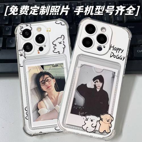 适用苹果16promax手机壳可放情侣照片身份证小卡插卡iPhone14放卡片13pro拍立得x/xs/xr卡套12卡通的可爱狗狗