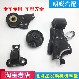 铃木北斗星爱迪尔发动机 支架 变速箱支撑梁胶套圆胶套胶垫正品