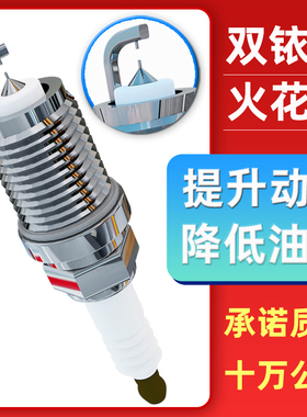 奔驰适配ABS/E级C级C200/E260L/GLK300ML350 GLC GLE双铱金火花塞