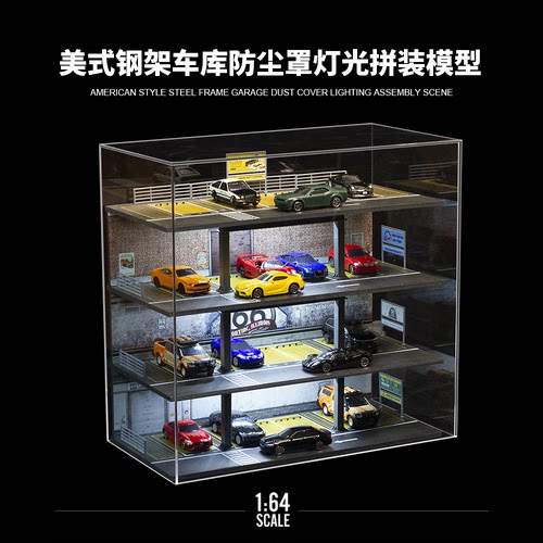 164仿真停车场小车收纳汽车模型