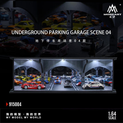 地下停车库场景模型1:64微缩合金汽车模型收纳小汽车防尘灯光摆件