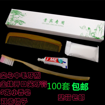 酒店宾馆一次性洗漱100套用品