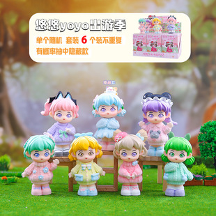 多巴胺少女悠悠YOYO出游记盲盒卡通女孩摆件批发卧室少女心装 饰品