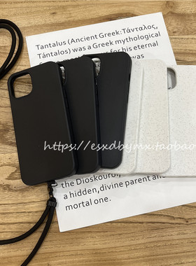 苹果13白色手机壳可降解环保夏天男女款防摔小清新简约纯色黑色带挂绳防丢小麦秸秆新款iphone16promax保护套