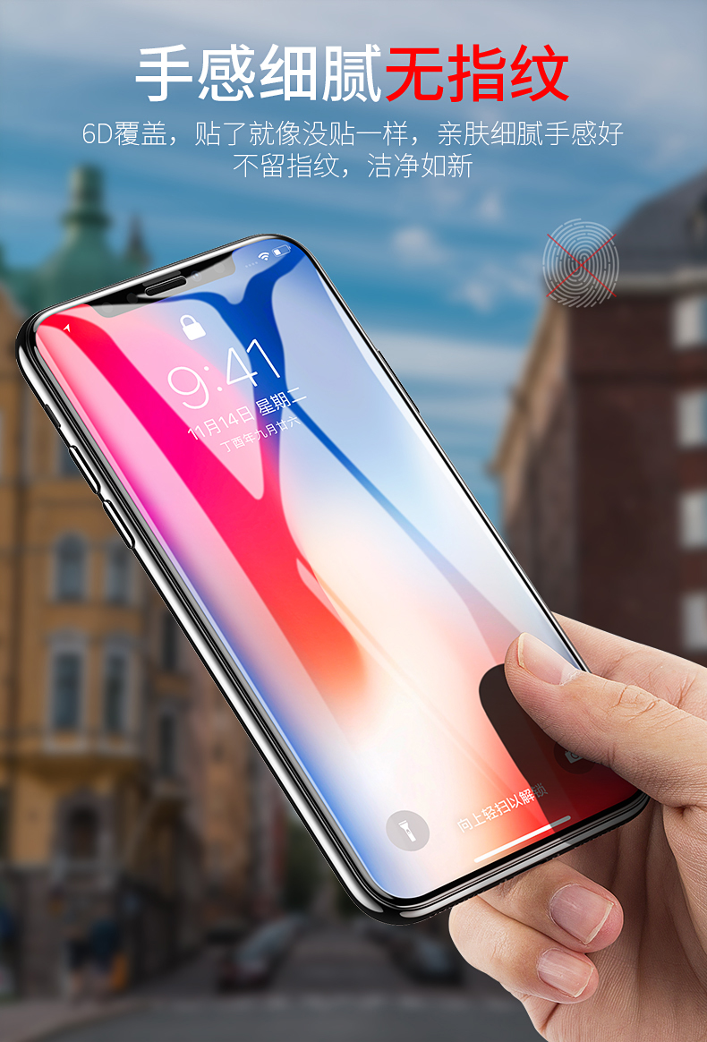 苹果7plus钢化膜5d全屏曲面6splus抗蓝光水凝膜iphonex手机贴膜
