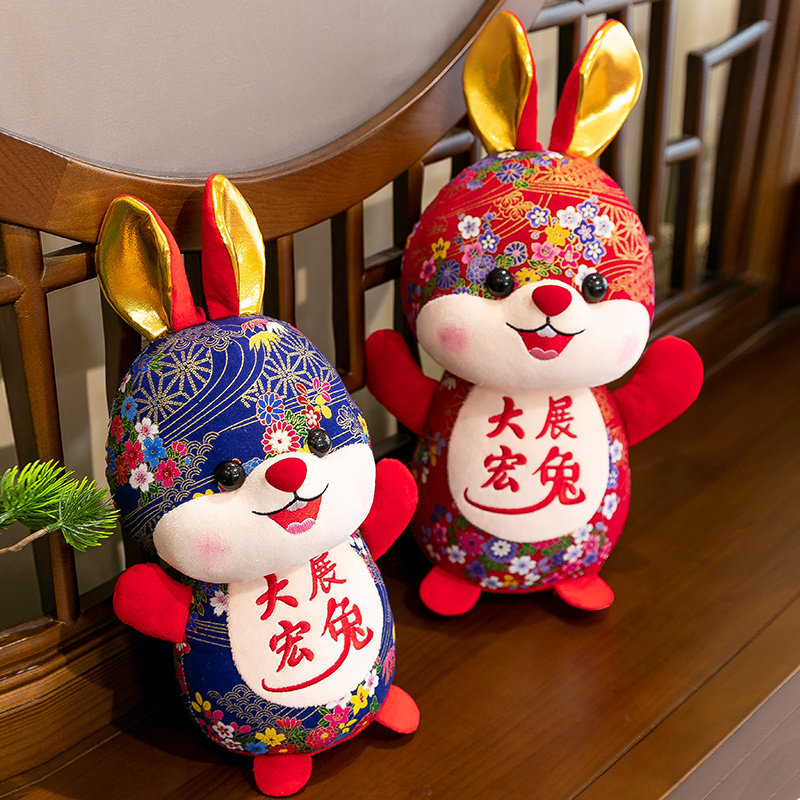2023兔年吉祥物公仔布艺大展宏兔毛绒玩具娃娃新年礼物活动小礼品