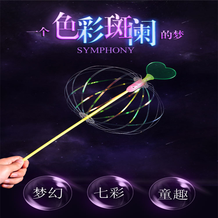 百变泡泡花扭扭乐魔法棒发光棒图片