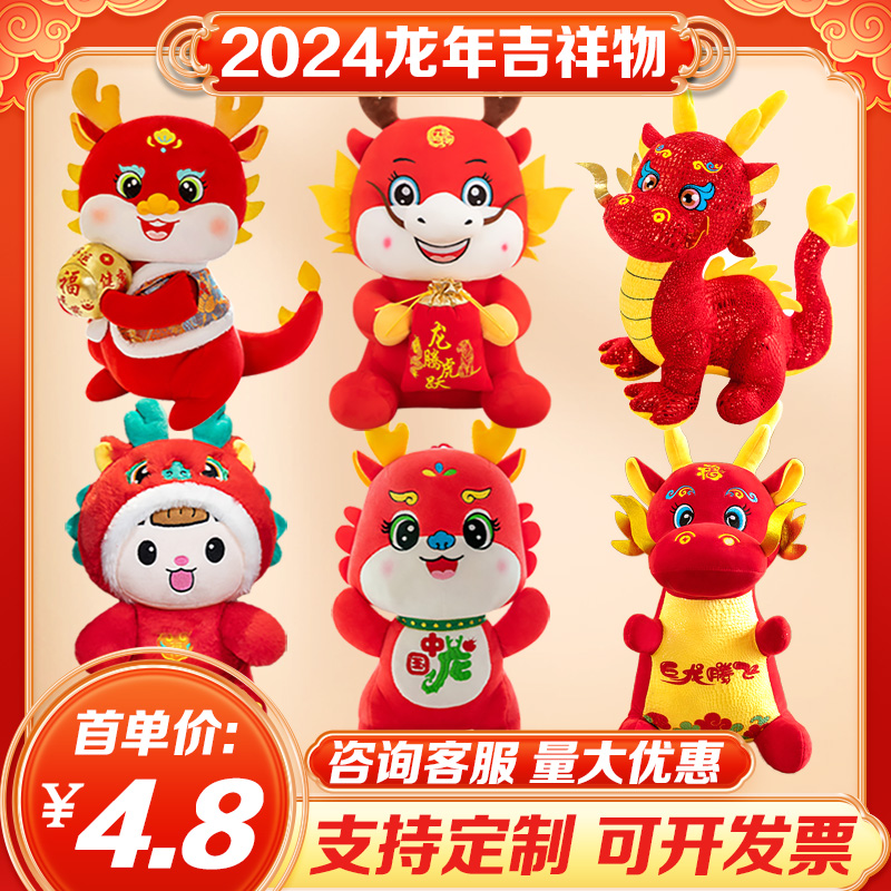 吉祥物公仔布娃娃大白脸毛绒玩具