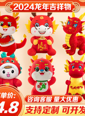 吉祥物公仔布娃娃大白脸毛绒玩具
