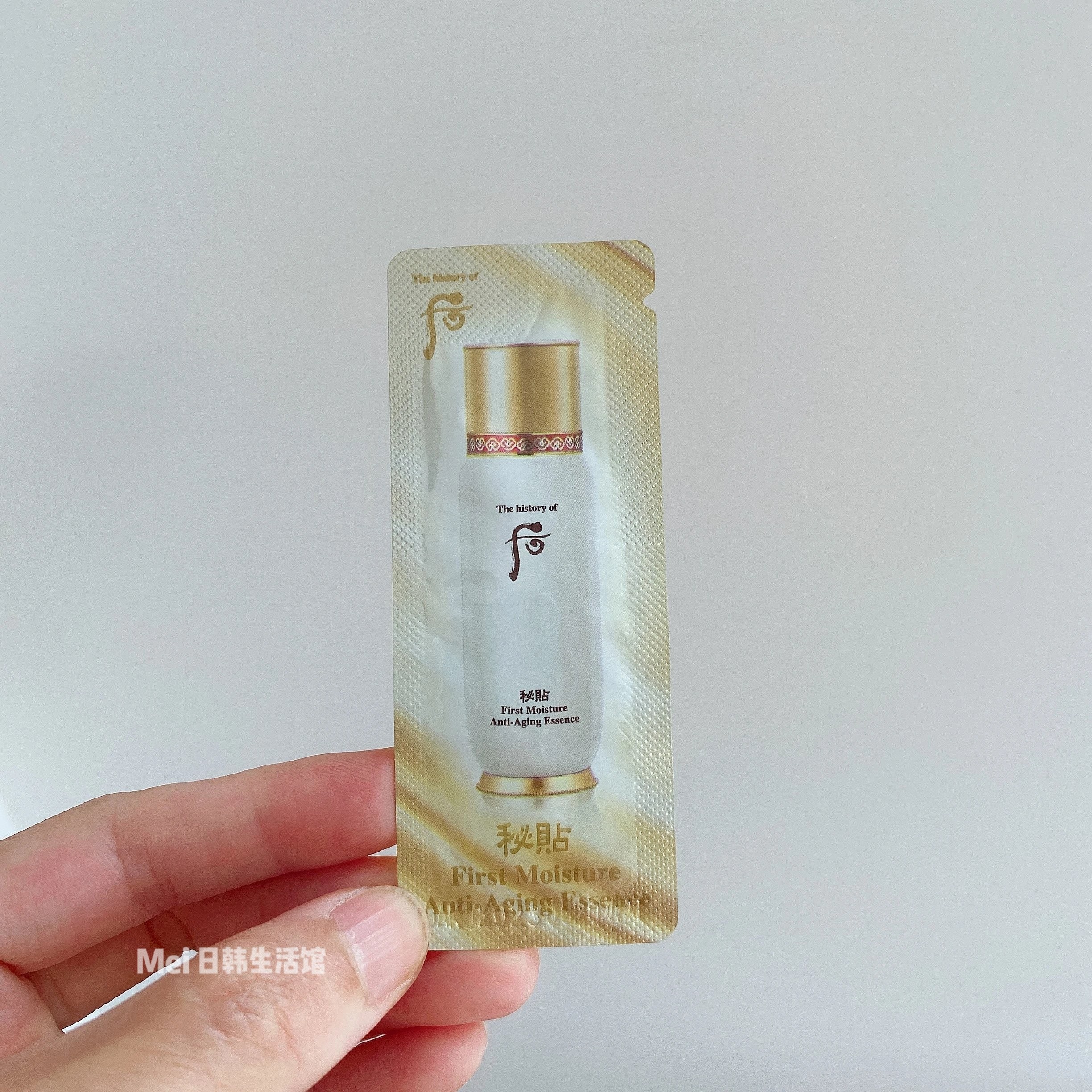 预 whoo后 秘贴循环精华1ml清爽好吸收