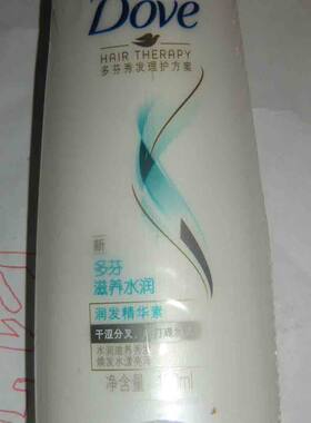 请慎拍！多芬滋养水润润发精华素（100ml、200g）超期限