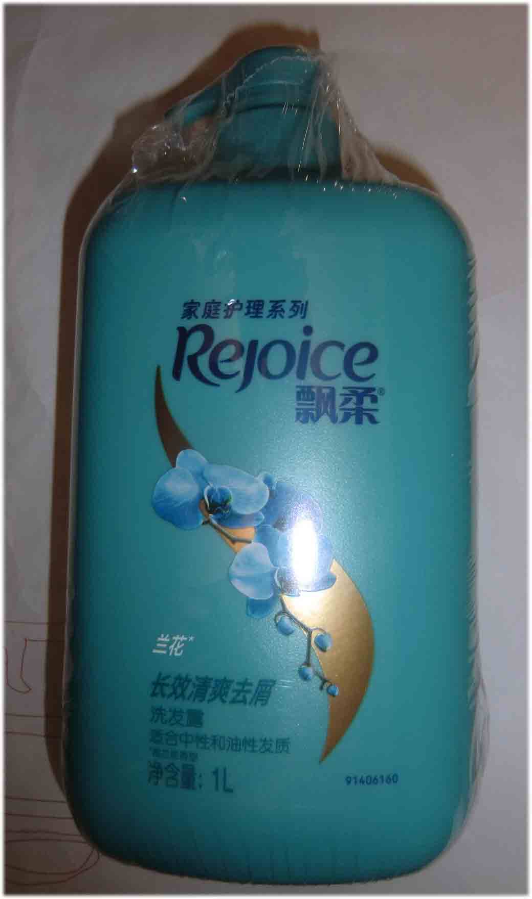 飘柔洗发水兰花去屑1l×1瓶家庭装控油止痒洗发露柔顺持久留香