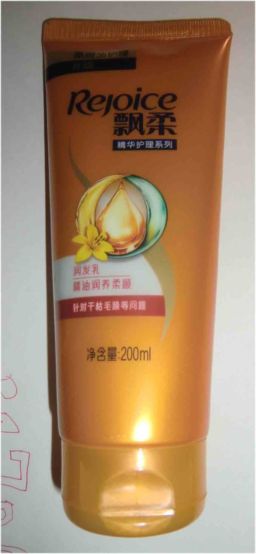 请慎拍！飘柔精油护发素/润发乳200ml柔顺抚平毛躁染发修护超期限,美发护发/假发,护发素,淘宝优惠券,粉丝福利购,淘宝优惠卷