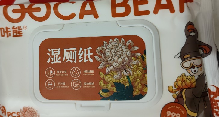 嘟咔熊湿厕纸加厚可冲湿巾40抽*1包冲入马桶家庭实惠装包装随机