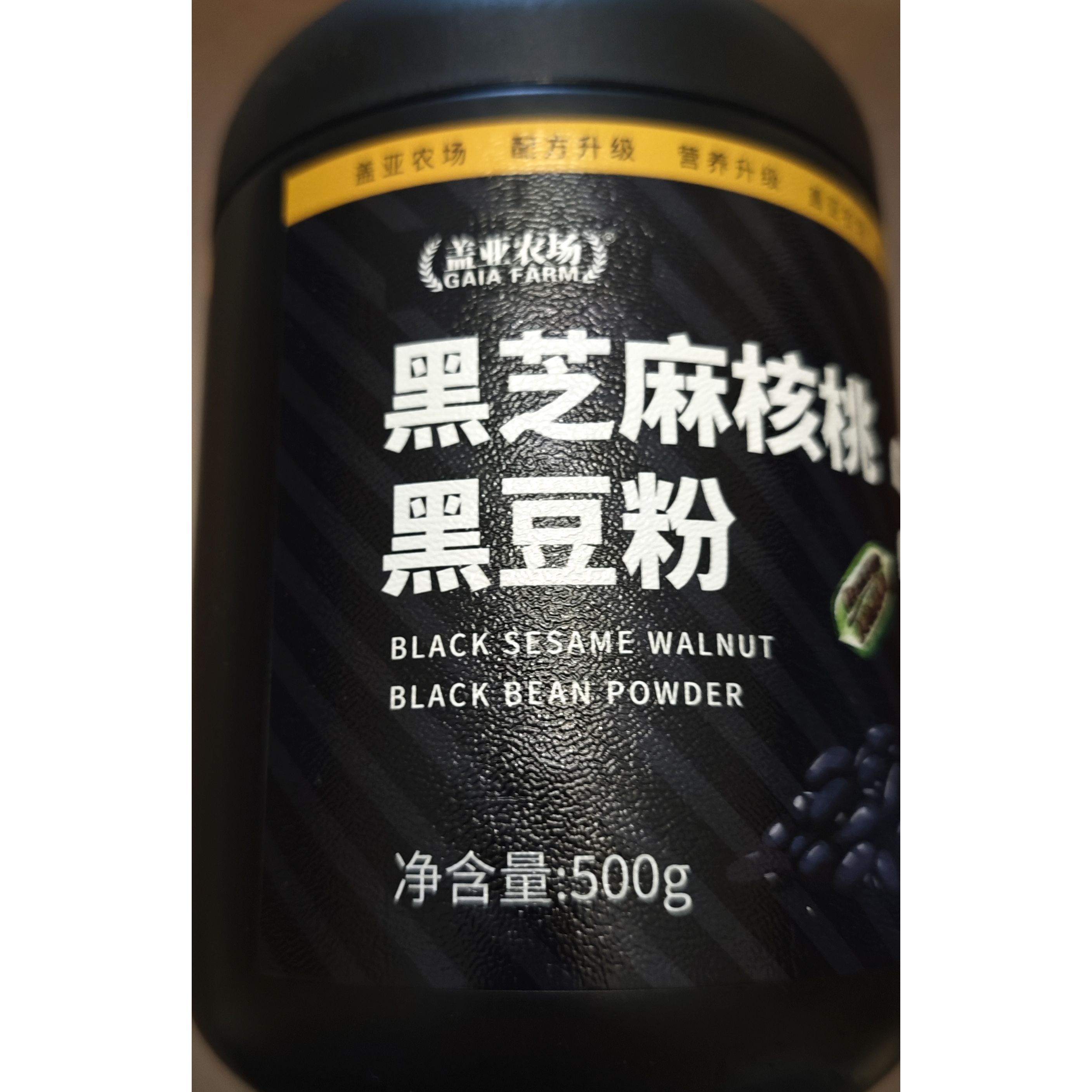 盖亚农场黑芝麻糊500g核桃芝麻黑豆粉现磨即食早餐粉代餐粉五黑粉